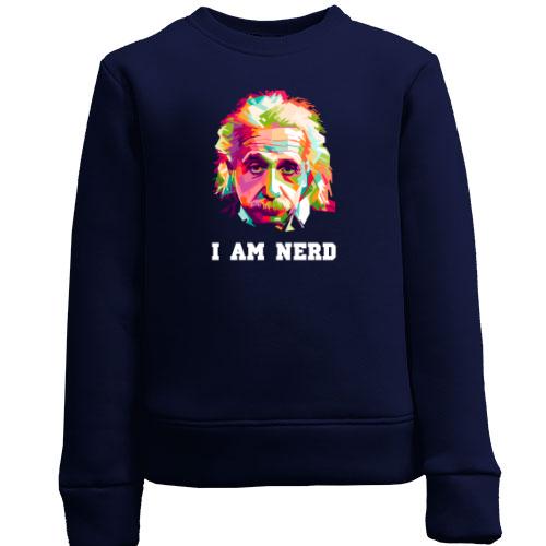 Детский свитшот I`m nerd (Альберт Эйнштейн)